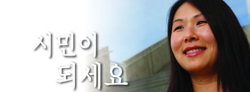 korean_banner_website